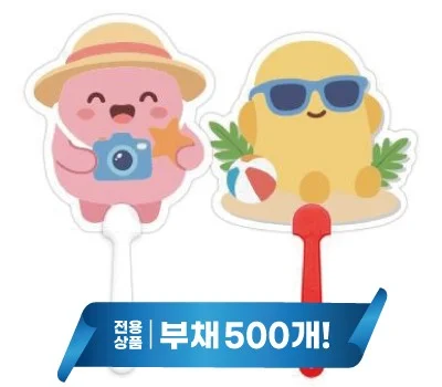 소규모 행사용 가정/생활용품 판촉물 아이디어와 주문 팁