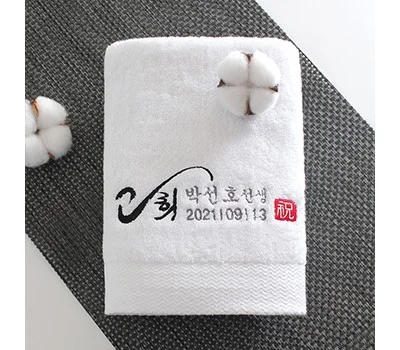 어메니티타올 노블레스 호텔수건 40수 코마사 200...