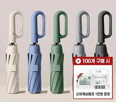 갑작스런 비, 우산/우의 비치로 고객 만족 높이는 법