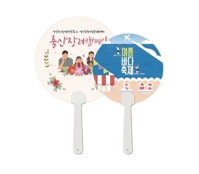 업종별 가정/생활용품 판촉물 활용 사례와 아이디어