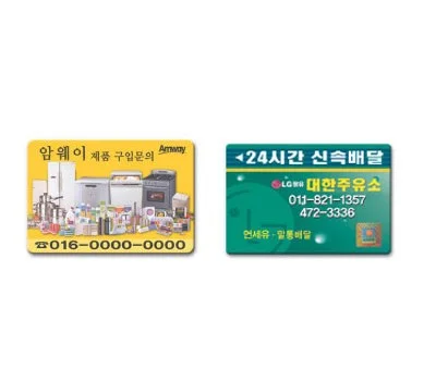 새로운 고객을 사로잡는 업소용품 판촉물 기획 노하우